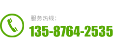 温州茄子视频在线观看视频播放电梯有限公司服务热线：0577-86536130